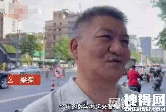 高考“考王”梁實:數學考得不理想 為什么考這么多年？