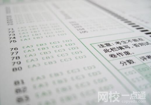 高考數學題被泄露?教育部回應 究竟是怎么回事？