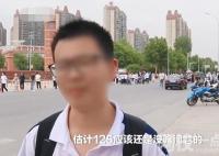 疑高考數學泄題系惡意編輯占坑帖 始料未及真相簡直讓人大吃一驚