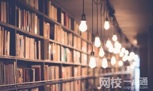 北京中醫藥大學2024錄取分數線(2024學年各專業錄取最低分數線)