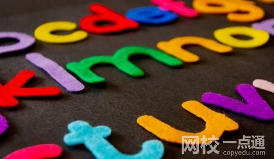 2023年吉林農業科技學院錄取分數線(2023-2024各專業最低錄取分數線)