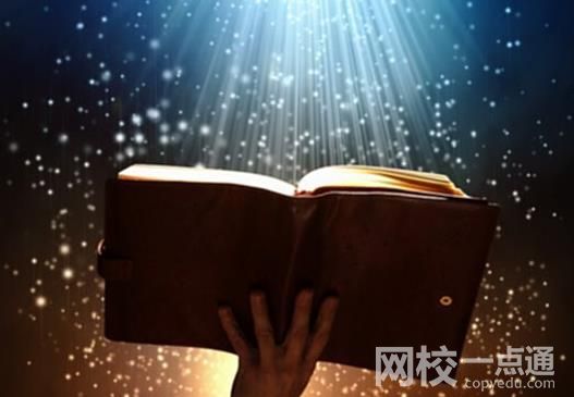 四川交通職業技術學院2024錄取分數線(2024學年各專業錄取最低分數線)