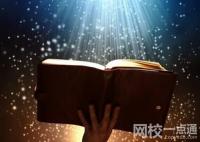 四川交通職業技術學院2024錄取分數線(2024學年各專業錄取最低分數線)