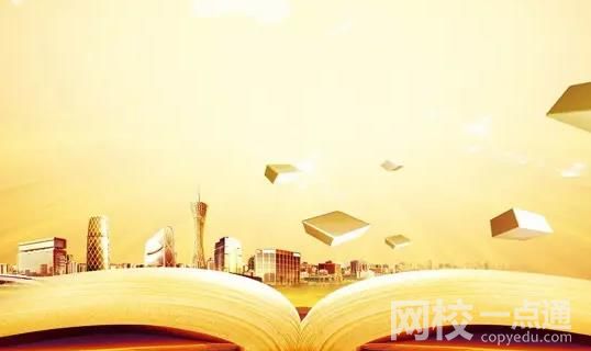 2022年貴州醫(yī)科大學(xué)神奇民族醫(yī)藥學(xué)院錄取分?jǐn)?shù)線