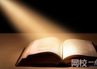 私立華聯(lián)學(xué)院2024錄取分?jǐn)?shù)線(專業(yè)最低分?jǐn)?shù)線及位次排名)
