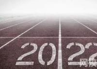 對外經濟貿易大學2024錄取分數線(2024學年各專業錄取最低分數線)