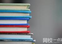 長春電子科技學(xué)院錄取分?jǐn)?shù)線2024年(今年各專業(yè)最低錄取分?jǐn)?shù)線)