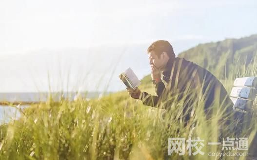 2022年煙臺大學錄取分數線最低分是多少分