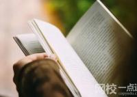 2022年浙江高考500分能考上什么學校 今年浙江省高考500分能考上什么大學？