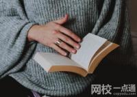 河北司法警官職業(yè)學(xué)院錄取分數(shù)線2024年(高考排名位次分數(shù)線一覽表)