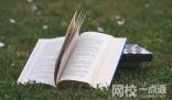 浙江警察學院錄取分數線2024年(高考排名位次分數線一覽表)