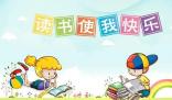 哈爾濱遠東理工學院錄取分數線2024年(高考排名位次分數線一覽表)