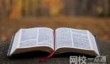 吉林工商學(xué)院2024錄取分數(shù)線(專業(yè)最低分數(shù)線及位次排名)