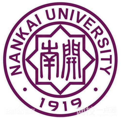 2022年南開大學錄取分數線(附2022年最低分數線及位次排名)