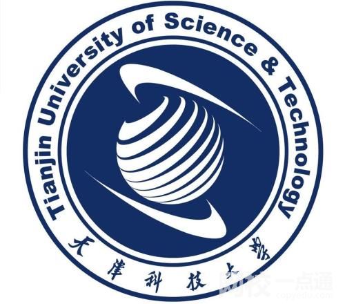 天津科技大學錄取分數線2022年