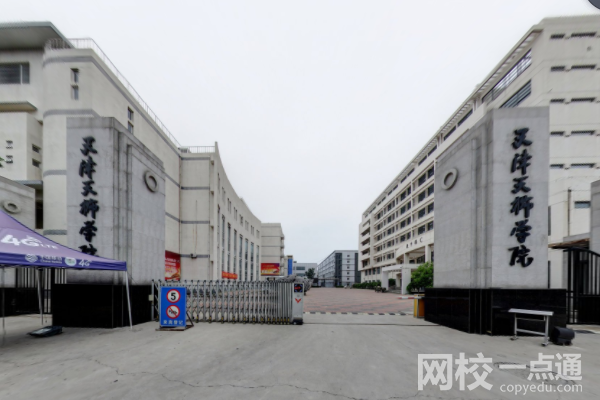 2022年天津天獅學院錄取分數線是多少分