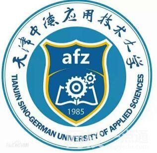 天津中德應(yīng)用技術(shù)大學錄取分數(shù)線2021是多少分