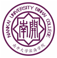 2022年南開大學濱海學院錄取分數線是多少分