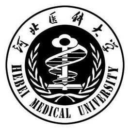 河北醫科大學錄取分數線2022年