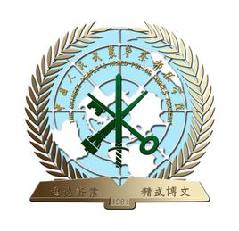 2022中國人民警察大學今年錄取分數(shù)線多少分