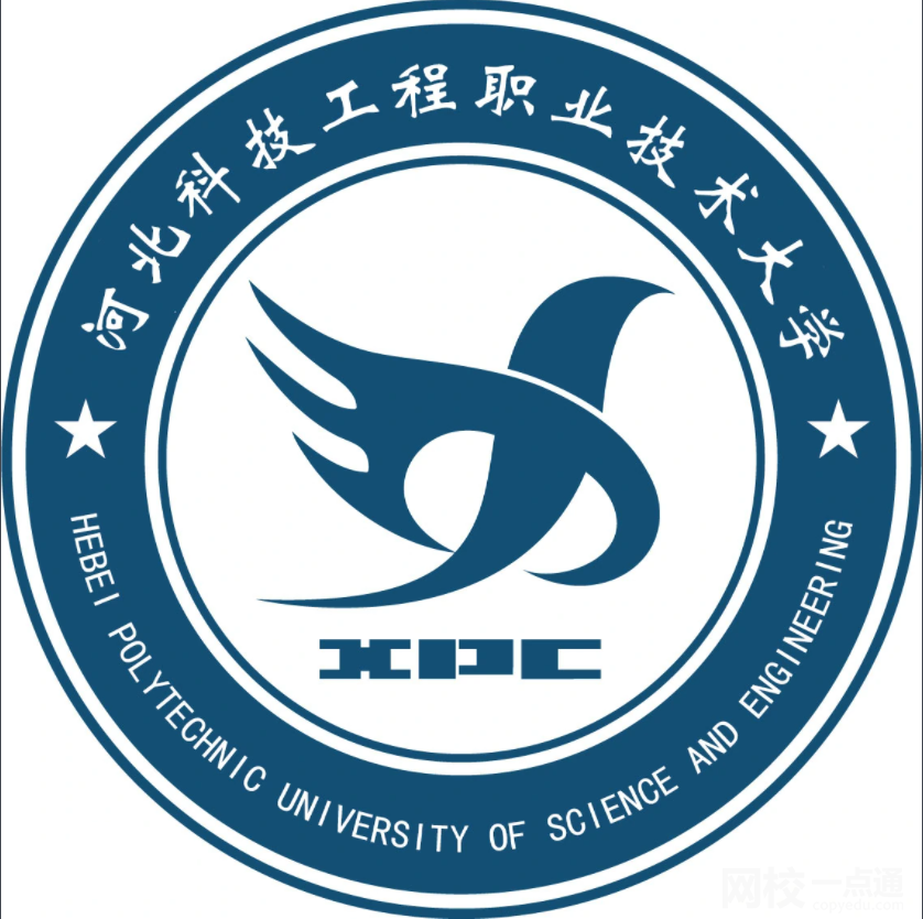 2022年河北科技工程職業技術大學錄取分數線