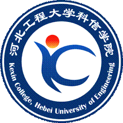 河北工程大學科信學院錄取分數線2022年