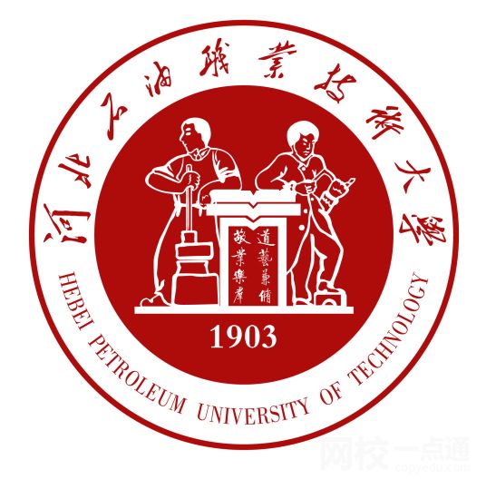 2022年河北石油職業技術大學錄取分數線