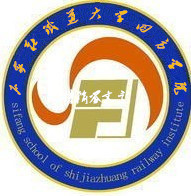 2023年石家莊鐵道大學(xué)錄取分?jǐn)?shù)線(2023-2024年各專業(yè)怎么樣好不好)