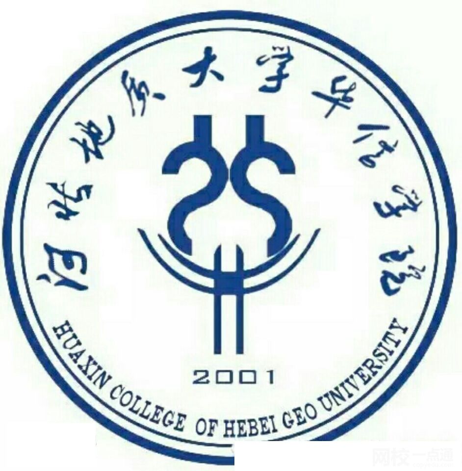 2022年河北地質(zhì)大學(xué)華信學(xué)院錄取分?jǐn)?shù)線是多少分