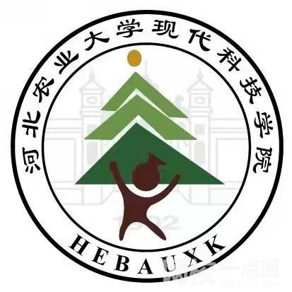 2022年河北農業大學現代科技學院錄取分數線最低分是多少分