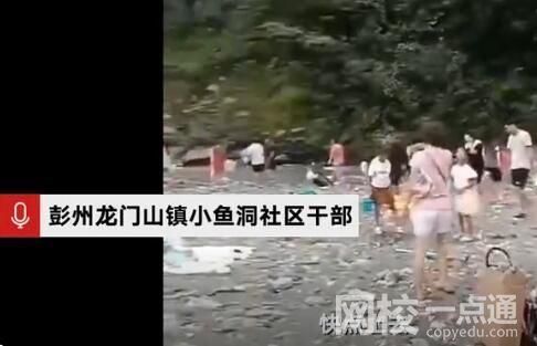 父親山洪中緊抱兒子 拍攝者發聲 始料未及真相讓人心痛不已