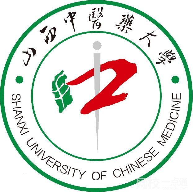 山西中醫(yī)藥大學錄取分數線2022年