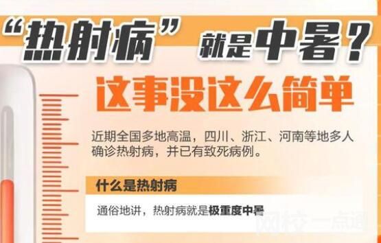 四川簡陽一天接診13位熱射病患者 始料未及內幕簡直太意外了