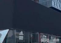 成都高溫限電 地鐵關(guān)閉部分照明 只因電力供需緊張形勢進(jìn)一步加劇