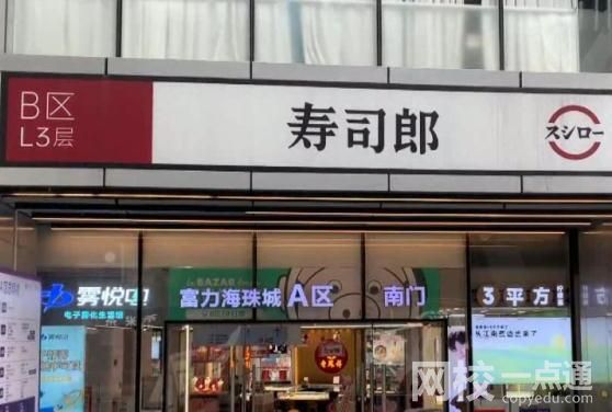 廣州一門店禁止員工上班講粵語 為什么不讓講粵語？