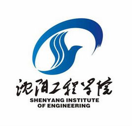 沈陽工業大學工程學院錄取分數線2022年