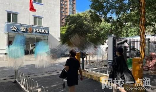 戚薇方因直播間售假風波報警 網友找到科研鑒定機構鑒定結果是假貨