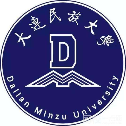大連民族大學錄取分數線2021是多少分
