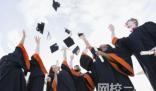 錦州醫科大學錄取分數線2024年(今年各專業最低錄取分數線)