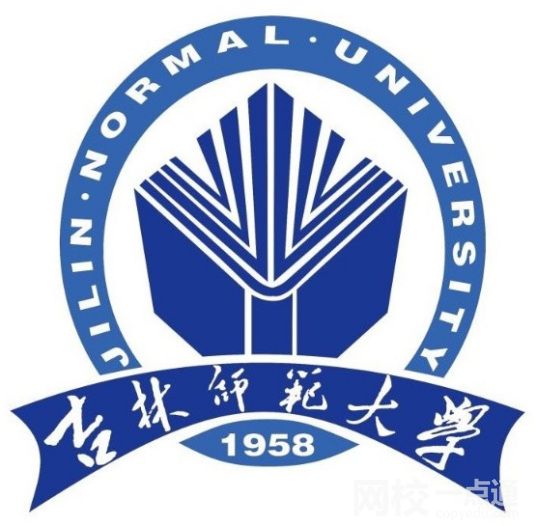 吉林師范大學錄取分數線2022年