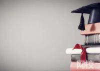 天津商業大學2024錄取分數線(專業最低分數線及位次排名)