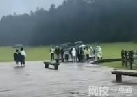 官方通報新郎拍結婚照遭雷擊去世 慘不忍睹內幕簡直太意外了