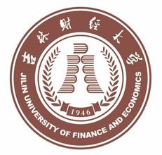 2022年吉林財經大學錄取分數線是多少分
