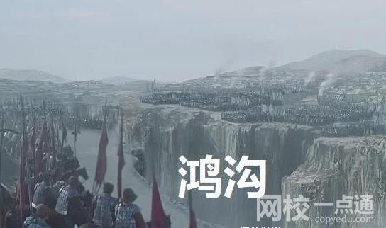 楚河漢界比喻什么 楚河漢界是什么意思有什么典故?