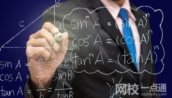 廣東外語外貿(mào)大學(xué)錄取分數(shù)線2025年(今年高考所有分數(shù)線一覽表參考)