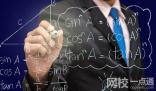 廣東外語外貿大學錄取分數線2025年(今年高考所有分數線一覽表參考)