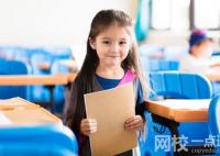 西南財經大學2024錄取分數線(專業最低分數線及位次排名)
