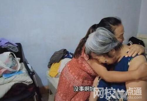 自駕阿姨蘇敏中秋回家后決定離婚 到底是什么情況？