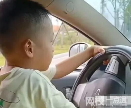 5歲孩子開(kāi)車上路媽媽還說(shuō)開(kāi)得好 具體是怎么回事?