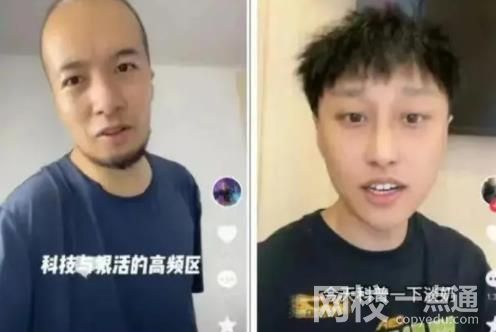 “海克斯科技”傷害了誰(shuí) 海克斯科技為什么突然火了
